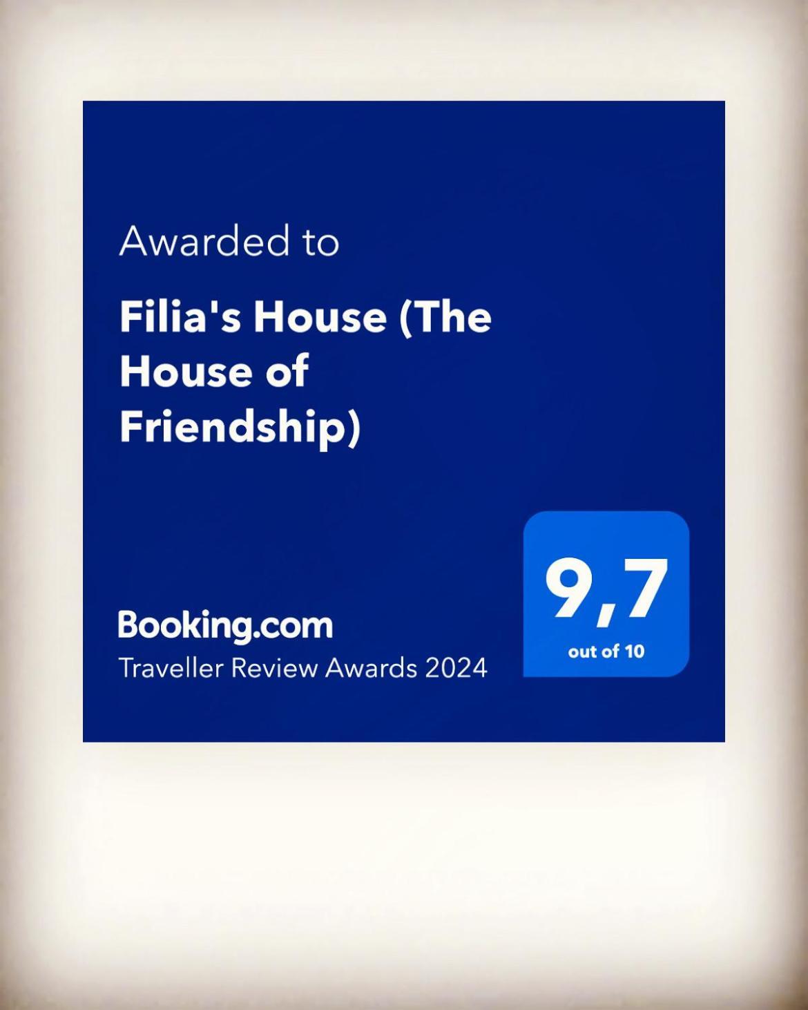 Filia'S House Βίλα Αρεόπολις Εξωτερικό φωτογραφία
